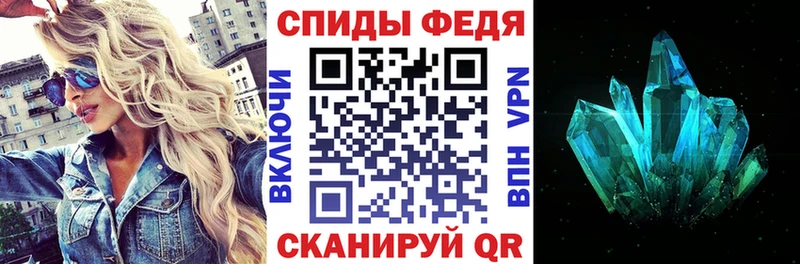 продажа наркотиков Апрелевка АМФ Premium