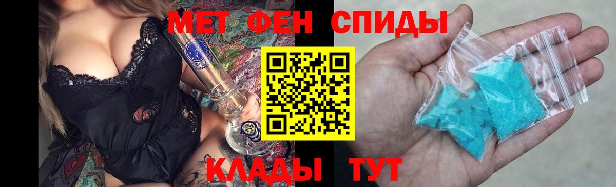 Апрелевка  это телеграм  Вход с VPN  Amphetamine 98%  Амфетамин 