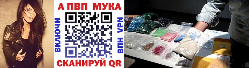 Alfa_PVP Crystall  OMG ССЫЛКА  Апрелевка 