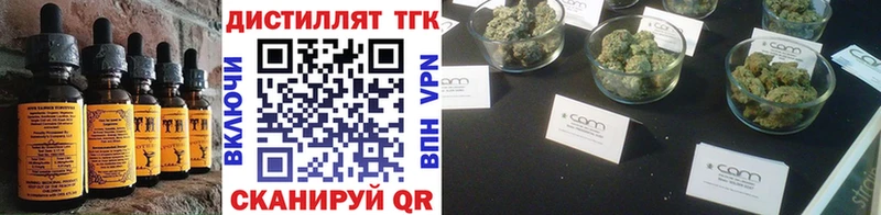 блэк спрут онион  Апрелевка  Cannafood конопля 