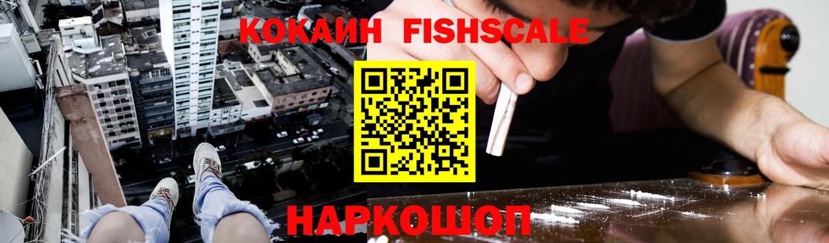 Кокаин 98%  Вход с VPN  Апрелевка  КОКАИН 98% 