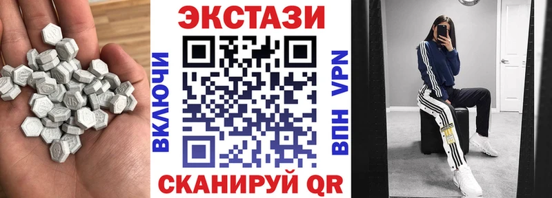 Экстази 250 мг  Апрелевка 