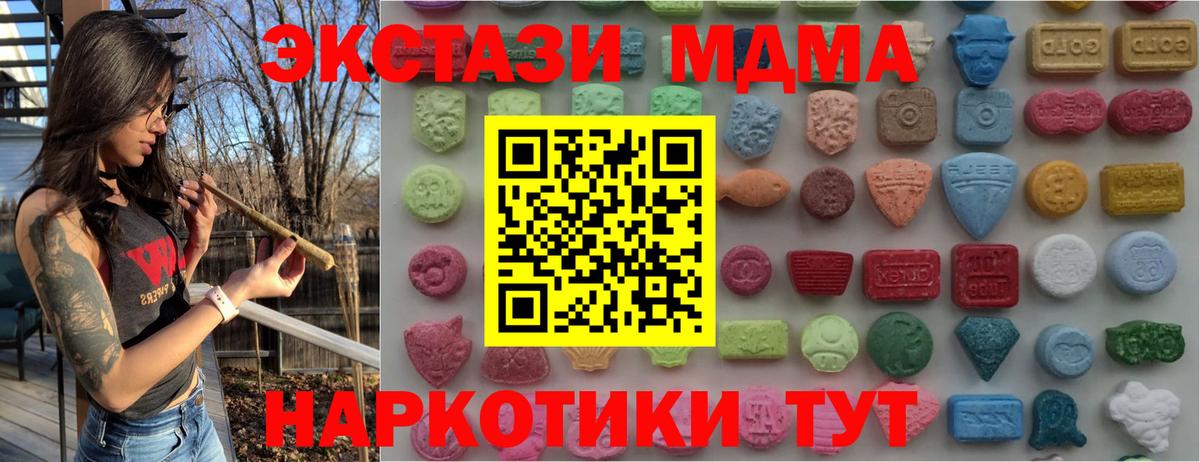 Экстази бентли Апрелевка