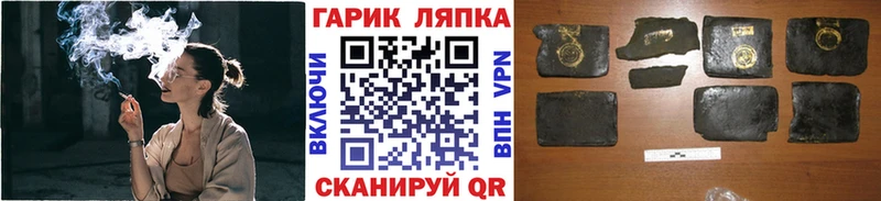 KRAKEN маркетплейс наркота Апрелевка ГАШИШ гарик