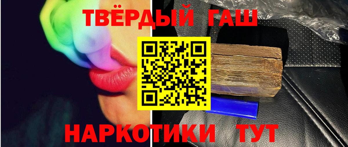 ГАШИШ AMNESIA HAZE  Гашиш  Апрелевка  Вход с VPN 