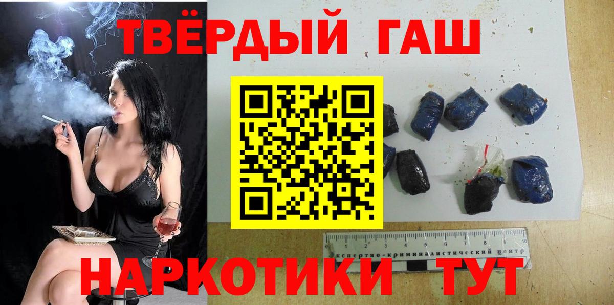 ГАШ Изолятор Апрелевка