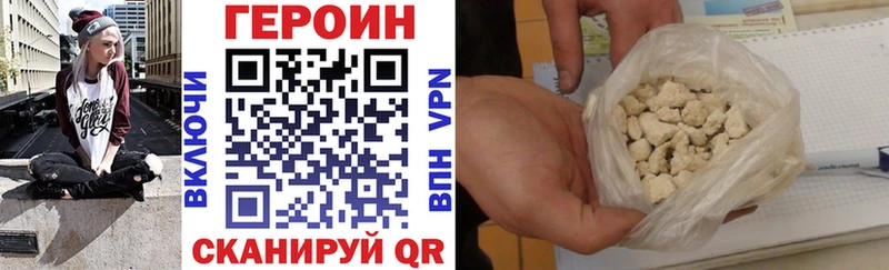 ГЕРОИН гречка  Апрелевка 