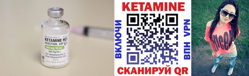 Кетамин VHQ  купить  цена  Апрелевка 