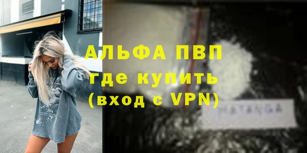 скорость Алексеевка