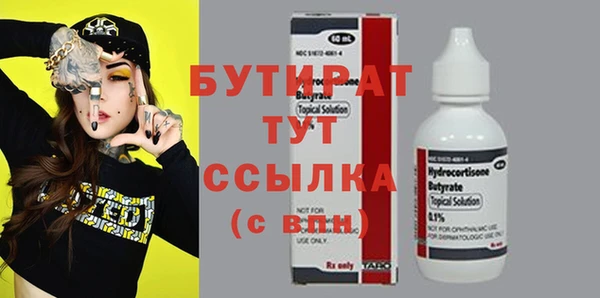 гашишное масло Алексин