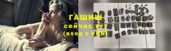 гашишное масло Алексин