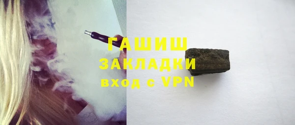 гашишное масло Алексин