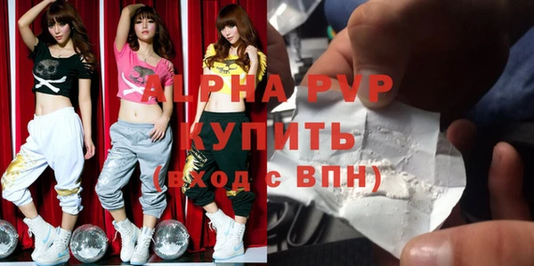 скорость Алексеевка