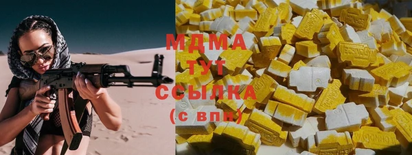 гашишное масло Алексин