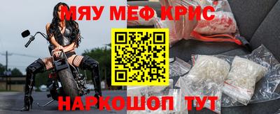 мефедрон Аргун
