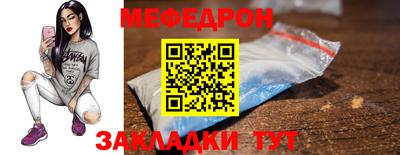 дживик Апшеронск