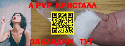 мефедрон Аргун