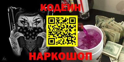 мефедрон Аргун