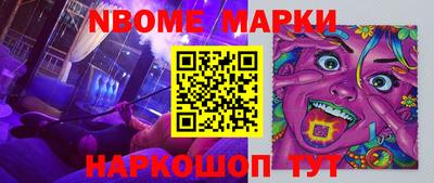 мефедрон Аргун
