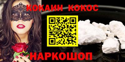 спайс Апрелевка