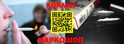 мефедрон Аргун