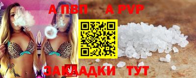 спайс Апрелевка