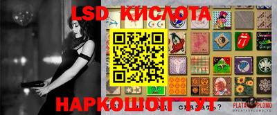 дживик Апшеронск