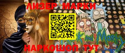 дживик Апшеронск