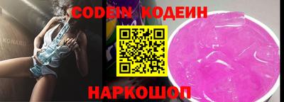 дживик Апшеронск