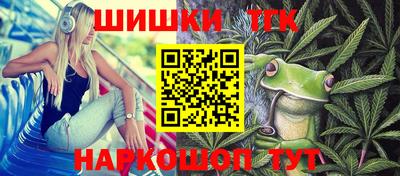 мефедрон Аргун