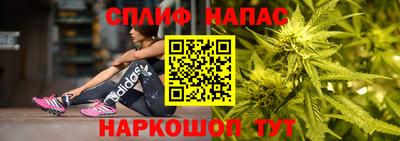 мефедрон Аргун