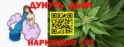 мефедрон Аргун