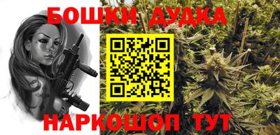 мефедрон Аргун