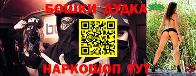 спайс Апрелевка
