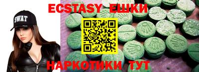 спайс Апрелевка