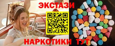 спайс Апрелевка