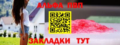 спайс Апрелевка