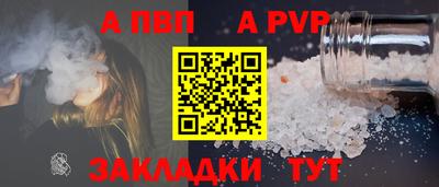 дживик Апшеронск