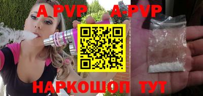 дживик Апшеронск