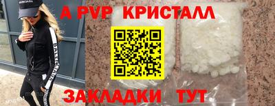 спайс Апрелевка