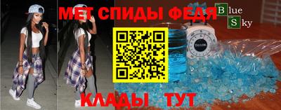 дживик Апшеронск