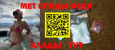 мефедрон Аргун