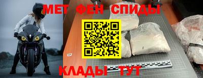 спайс Апрелевка