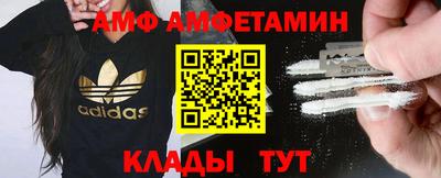 спайс Апрелевка
