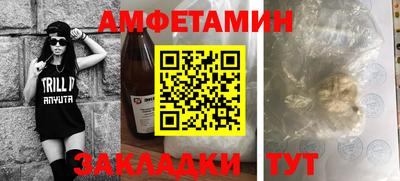 мефедрон Аргун