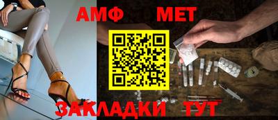 спайс Апрелевка