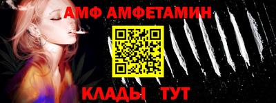 дживик Апшеронск