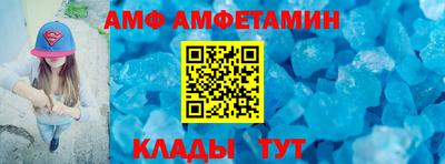 мефедрон Аргун