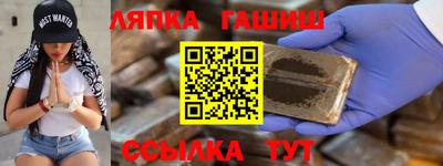 мефедрон Аргун