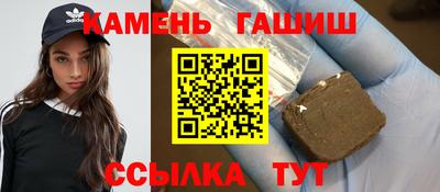 дживик Апшеронск